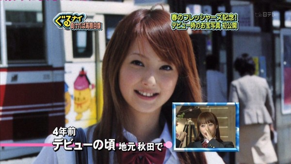 有名人の幼少期画像：コメント92