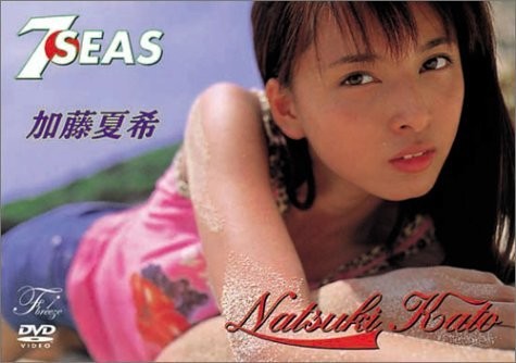 有名人の幼少期画像：コメント598