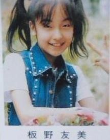 有名人の幼少期画像：コメント628