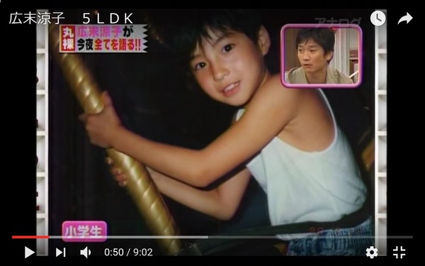 有名人の幼少期画像：コメント568