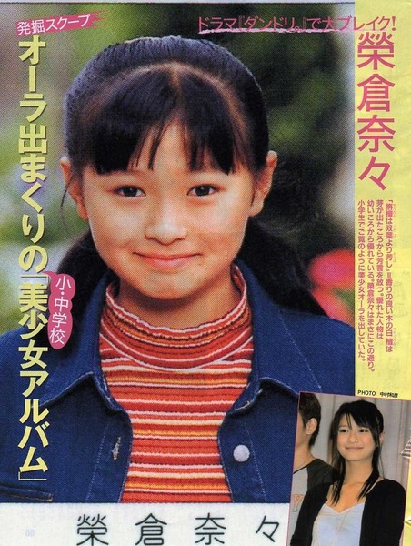 有名人の幼少期画像：コメント603