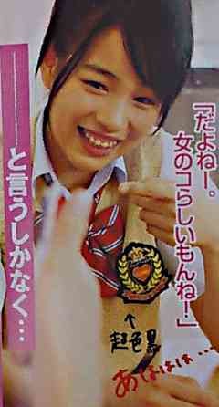 有名人の幼少期画像：コメント583