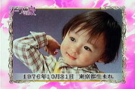 有名人の幼少期画像：コメント621