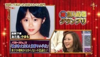 有名人の幼少期画像：コメント593