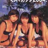 元セクシー女優のほしのあすか、AV出演強要の詳細をブログで告白