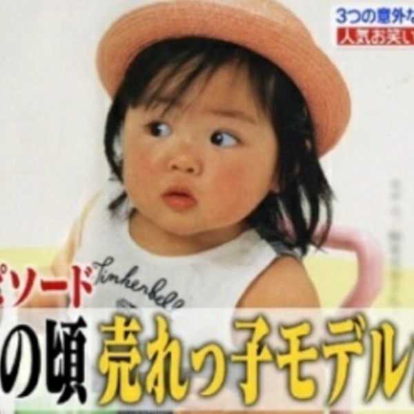 æåäººã®å¹¼å°æç»åï¼ã³ã¡ã³ã685