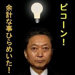 安倍首相「はっきりと申し上げておくけど、そんなやり方で民進党の支持率が上がるわけではないんですよ」：コメント51