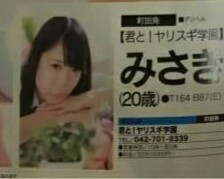 é¢¨ä¿å¬¢ã®åã¡ï¼ã³ã¡ã³ã3641