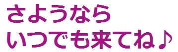 人気物理教師、女心に惑わされ退職金が飛ぶ：コメント28