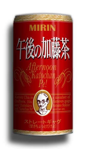 é£²ãã ãã¨ãããã®ã«ãã©ã¹ï¼ã³ã¡ã³ã130