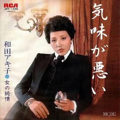 和田アキ子の給料制に驚きの声 仕事少なくホリプロの老害的存在か：コメント13