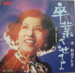 和田アキ子の給料制に驚きの声 仕事少なくホリプロの老害的存在か：コメント14