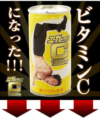 é£²ãã ãã¨ãããã®ã«ãã©ã¹ï¼ã³ã¡ã³ã134