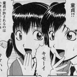 中年童貞たちのこじらせ名言