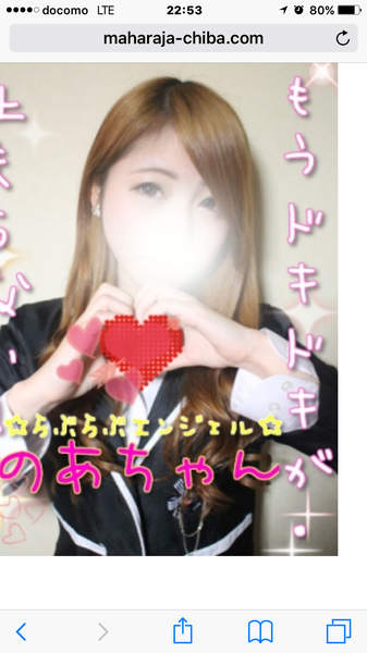 é¢¨ä¿å¬¢ã®åã¡ï¼ã³ã¡ã³ã3825