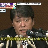 「全く耳が聞こえないはうそ」 佐村河内氏に５６００万円余りの賠償命じる　