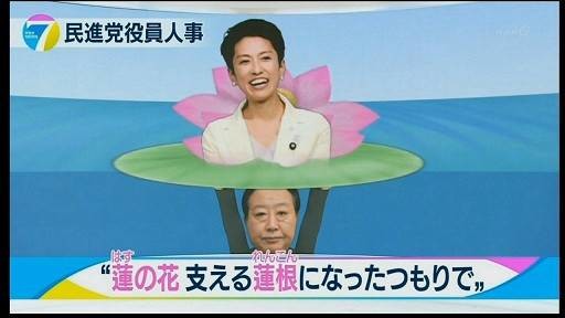 ãç»åã è®è«ä»£è¡¨ã®åé¦è¨è«ãTwitteræ°ãæããé¢¨åºç»ãçç¢ºãããã¨è©±é¡ã«ï¼ã³ã¡ã³ã23
