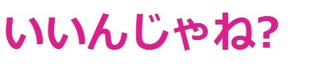 風俗で働いている、働いていた人に偏見はありますか？：コメント2281