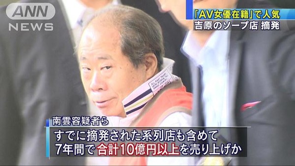 野口五郎、タニマチはソープ経営者　『南雲グループ』会長　妻・三井ゆりは気付いていたï¼ã³ã¡ã³ã1