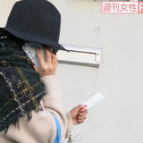 井上真央が岸部一徳の個人事務所に極秘移籍、背景にあった松本潤の存在