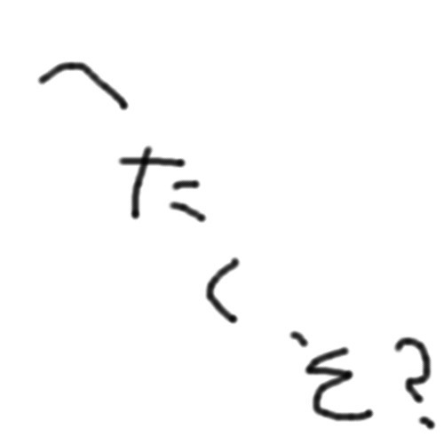 クロコダイルに強姦をしようとした３人の男が死亡：コメント31