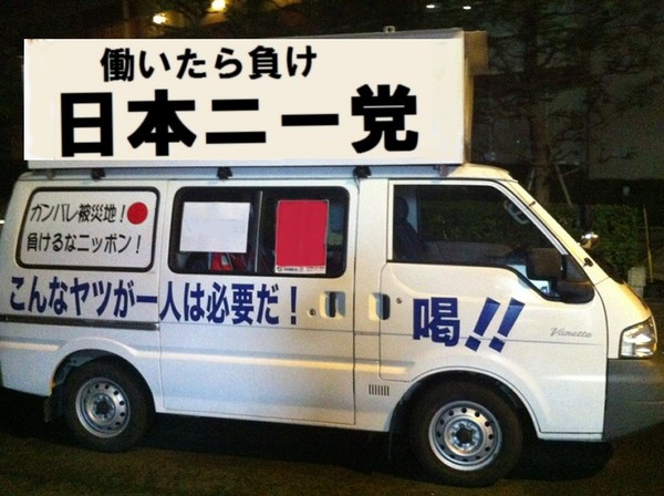 今井絵理子議員、半同棲中の男性が激白「勉強することが膨大で結婚を考える余裕ない」:コメント13