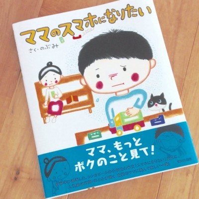 堀江貴文氏が子育てに持論 面倒くさがる人が子どもを作るのは「害悪」：コメント17