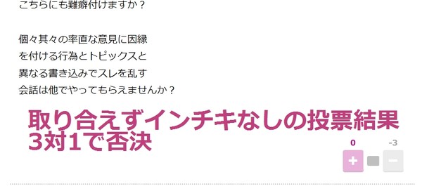 風俗で働いている、働いていた人に偏見はありますか？：コメント2413