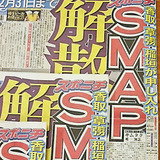 タッキー＆翼の滝沢秀明 「SMAPアホ」発言報道に反論「大先輩に言うはずない」