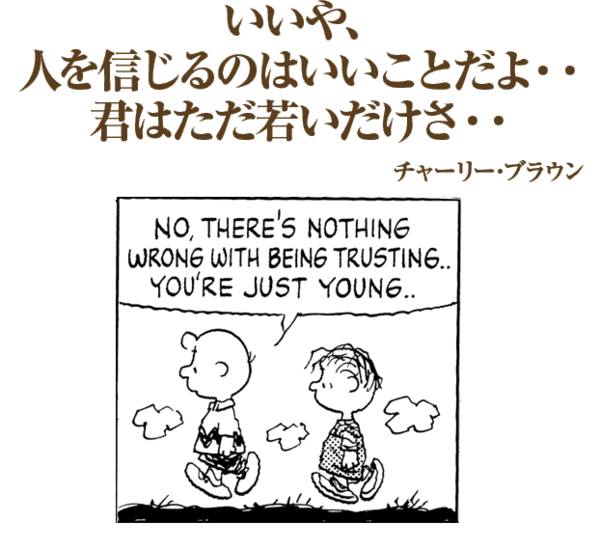 成宮氏の「友人A氏」ブログ更新「チャーリーを取りに行くように頼まれました」と主張:コメント9
