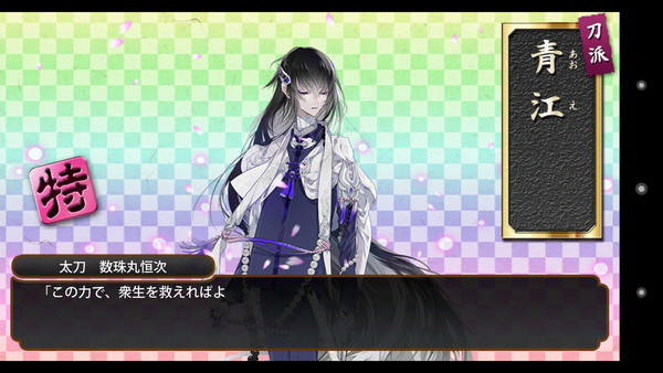 å®å¨ãããä»ãåãããã­ã£ã©ã¯ã¿ã¼ï¼ã³ã¡ã³ã202