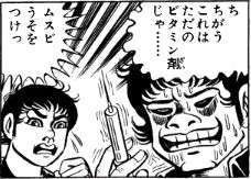 ãã£ã²ãã³ã¡ã³ããçºè¡¨ãæ²ããæãã¨æããã§ä¸æ¯ãï¼ã³ã¡ã³ã61