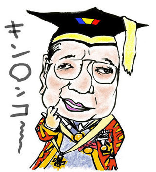 åå­¦ä¼å¡ãæããåµä¾¡å­¦ä¼ã®çå®ï¼ã³ã¡ã³ã26