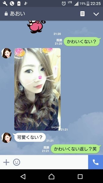 é¢¨ä¿å¬¢ã®åã¡ï¼ã³ã¡ã³ã3757