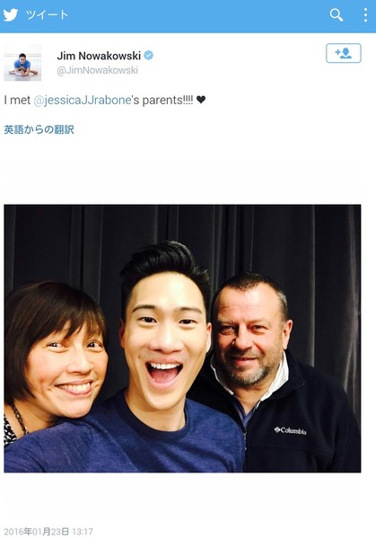 ベッキー衰弱で母がずっと看病してるの！いじめないで！→ 母はベッキー妹の彼とバカンス中でした：コメント1