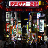 記者が本田翼似のOLと…歌舞伎町「逆ナンカフェ」に潜入調査