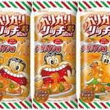 マズいガリガリ君で3億円赤字、社内でも不評「ナポリタン味」の裏話。