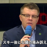 【何たる偶然】ロシア反ドーピング機関の元幹部相次ぎ死亡