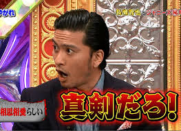 長瀬智也が関ジャニ∞村上信五の一言に怒号「ふざけんなよ！」：コメント1