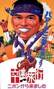 è¦³ãäºãããæ ç»ã«ãã©ã¹ãæ¼ããããï¼ã³ã¡ã³ã119