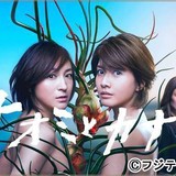 【感想＆実況】(木曜10時)ナオミとカナコ