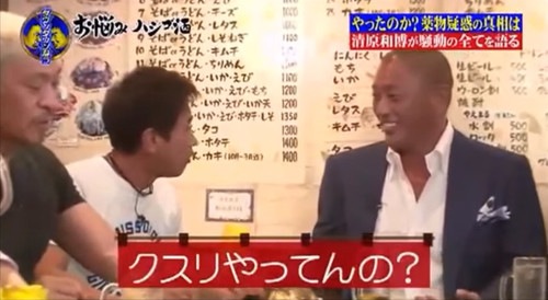 清原和博容疑者、覚せい剤取締法違反で逮捕：コメント6