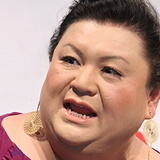 マツコ・デラックス 歯を大切にしない人に辛らつな意見「民度が出る」