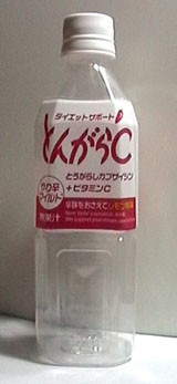 é£²ãã ãã¨ãããã®ã«ãã©ã¹ï¼ã³ã¡ã³ã75