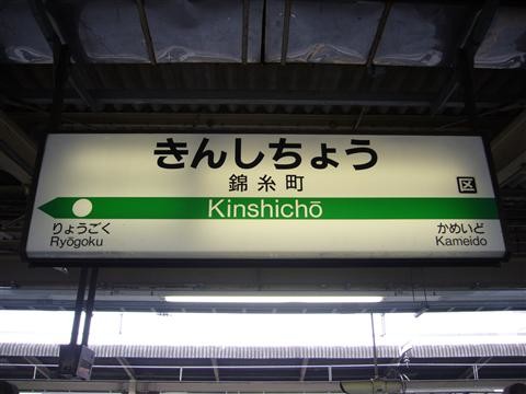 最寄り駅or降りたことある駅：コメント1