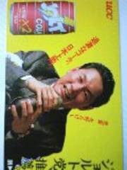 é£²ãã ãã¨ãããã®ã«ãã©ã¹ï¼ã³ã¡ã³ã90