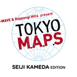 恒例六本木フリーライブに水カン、在日ファンク、大原櫻子ら