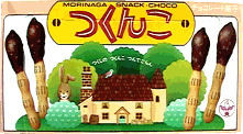 昔食べたなぁ♪ 今は売ってない(T_T)      復刻して欲しいお菓子やジュース達$$ï¼ã³ã¡ã³ã6