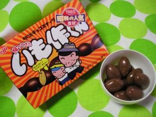 æé£ã¹ããªãâª ä»ã¯å£²ã£ã¦ãªã(T_T)      å¾©å»ãã¦æ¬²ãããèå­ãã¸ã¥ã¼ã¹é$$ï¼ã³ã¡ã³ã30