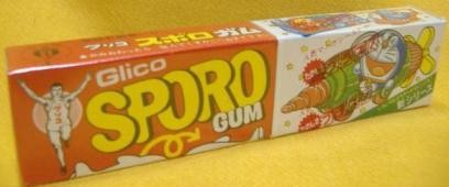 æé£ã¹ããªãâª ä»ã¯å£²ã£ã¦ãªã(T_T)      å¾©å»ãã¦æ¬²ãããèå­ãã¸ã¥ã¼ã¹é$$ï¼ã³ã¡ã³ã74